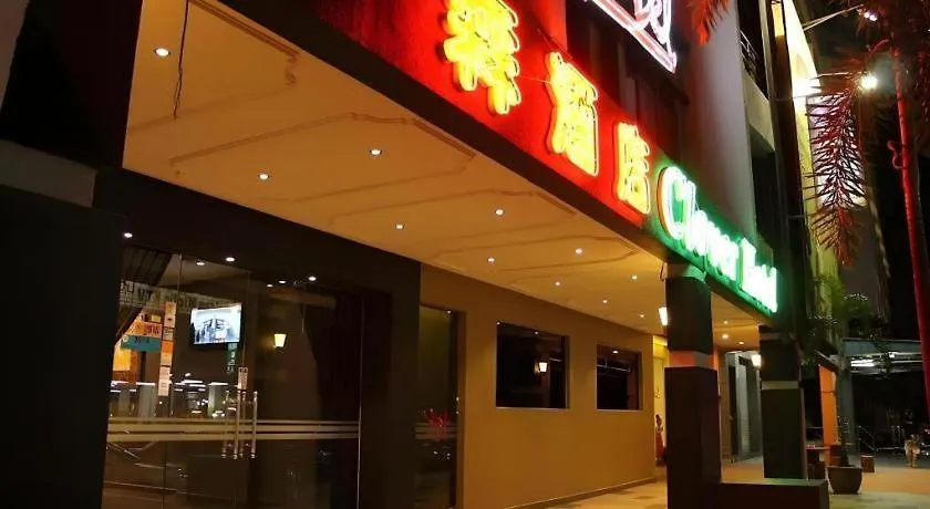 Clover Hotel Johor Bahru